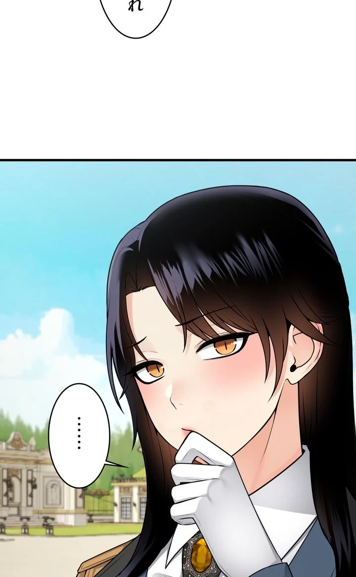 虐げられたいエルフ様 第58話 - 13