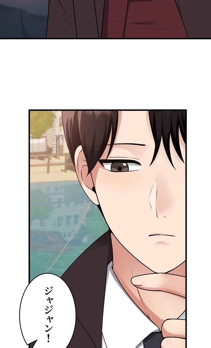 虐げられたいエルフ様 第58話 - 23