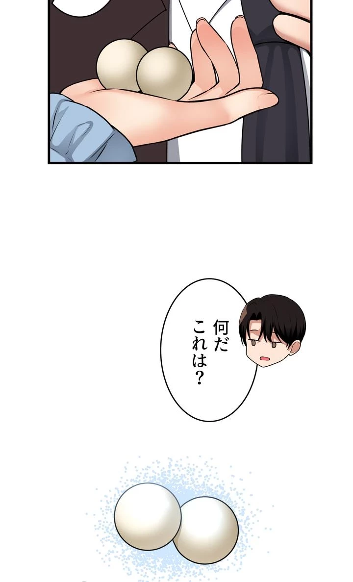 虐げられたいエルフ様 第58話 - 24