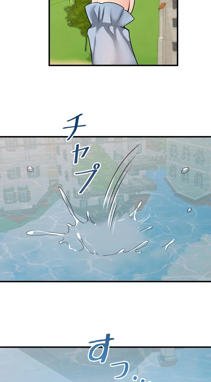 虐げられたいエルフ様 第58話 - 31