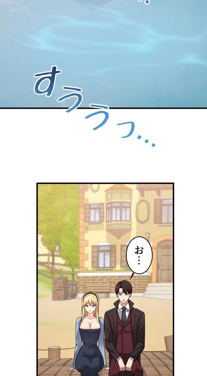 虐げられたいエルフ様 第58話 - 32