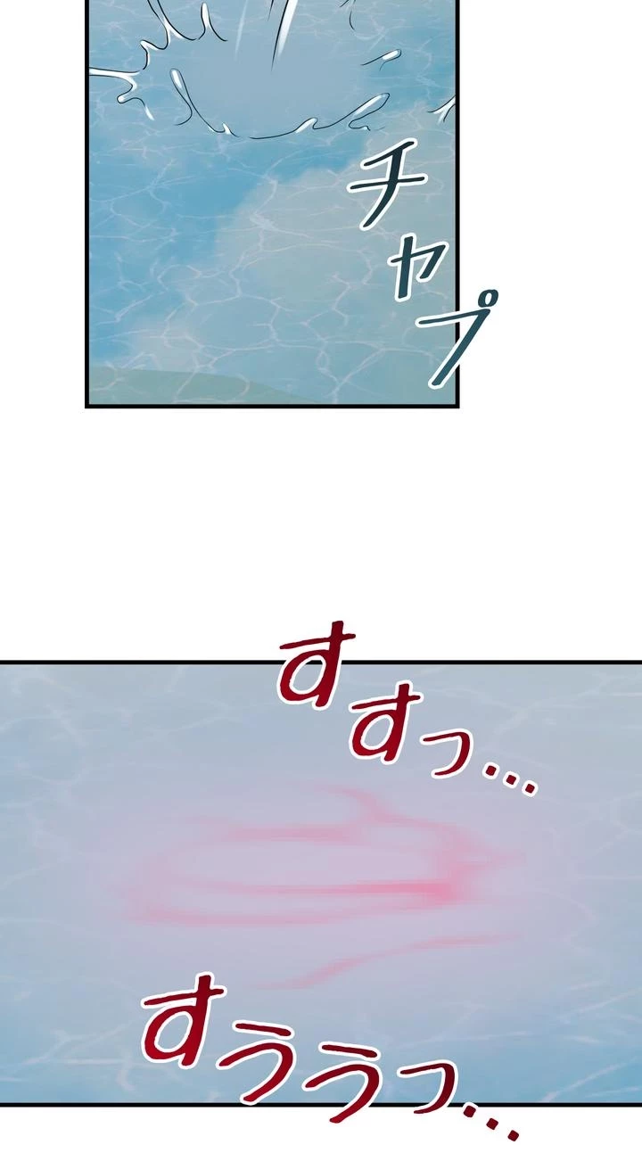 虐げられたいエルフ様 第58話 - 35