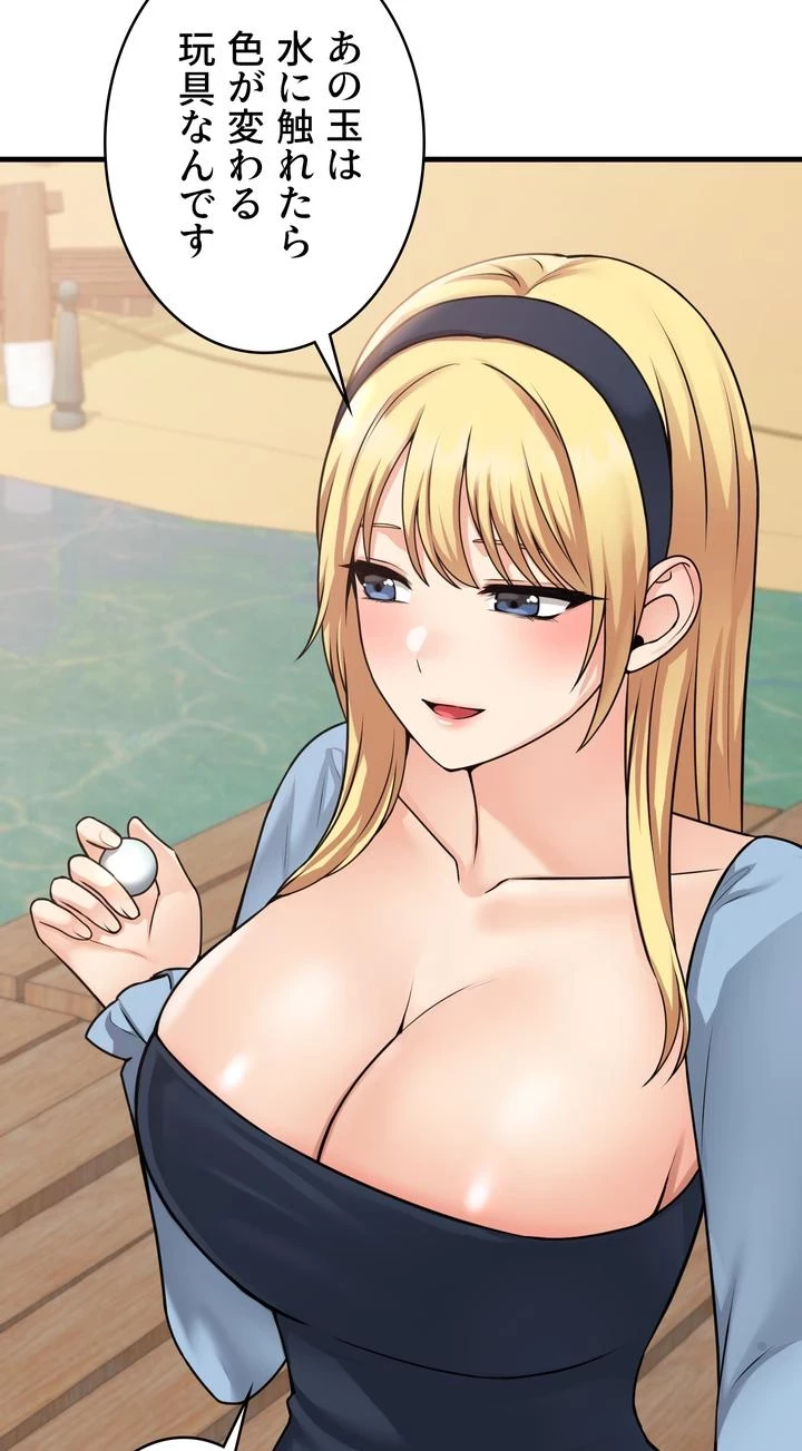 虐げられたいエルフ様 第58話 - 46