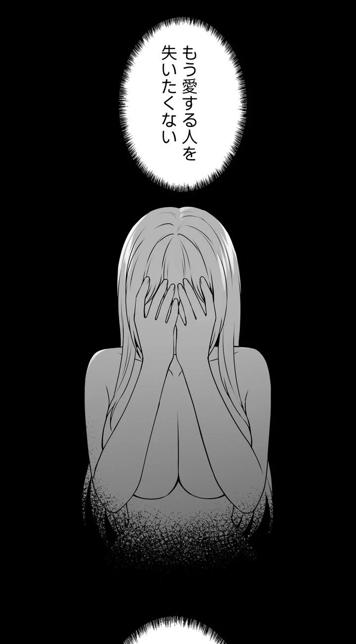 虐げられたいエルフ様 第58話 - 57