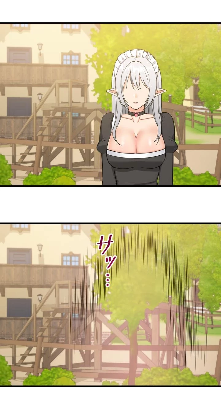 虐げられたいエルフ様 第58話 - 64