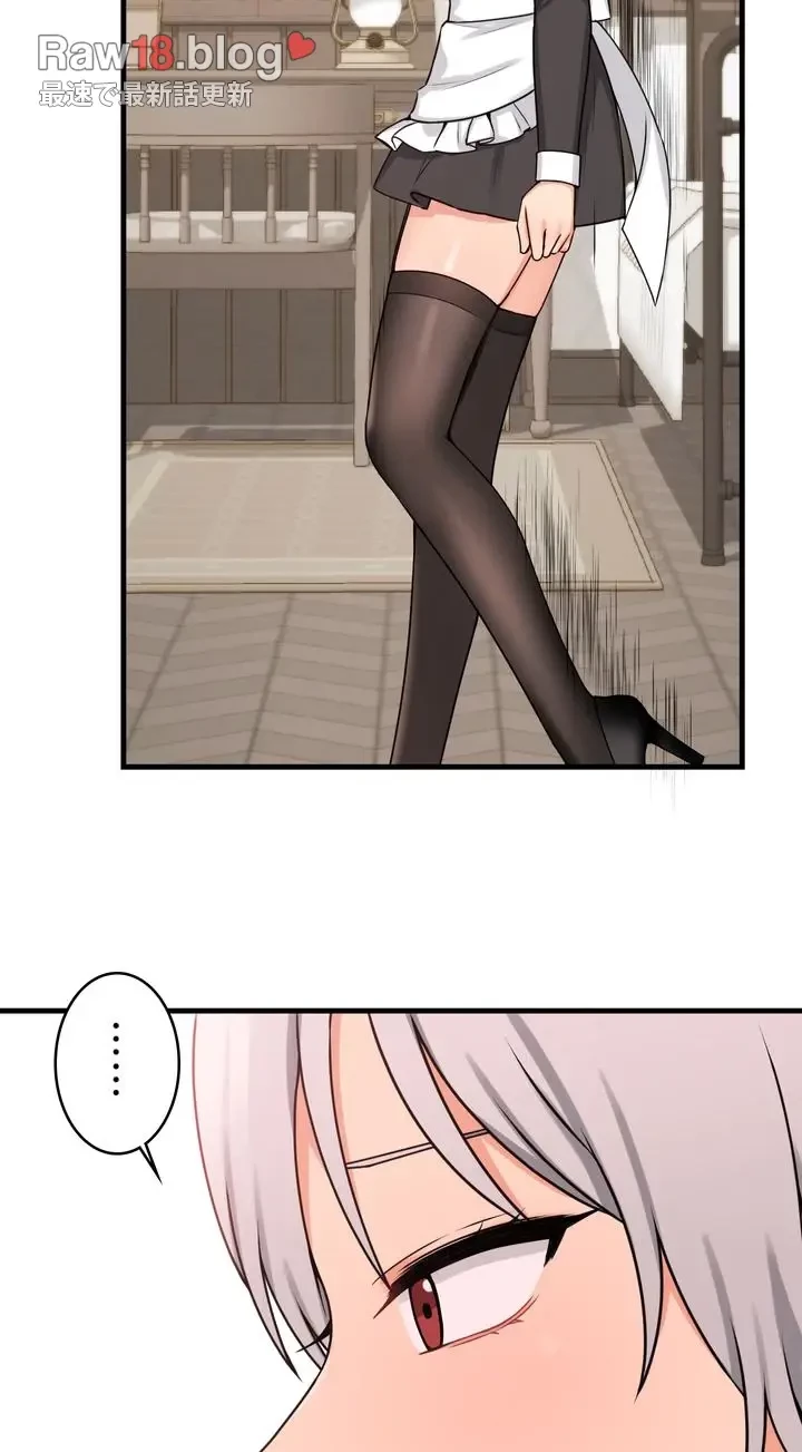 虐げられたいエルフ様 第58話 - 66