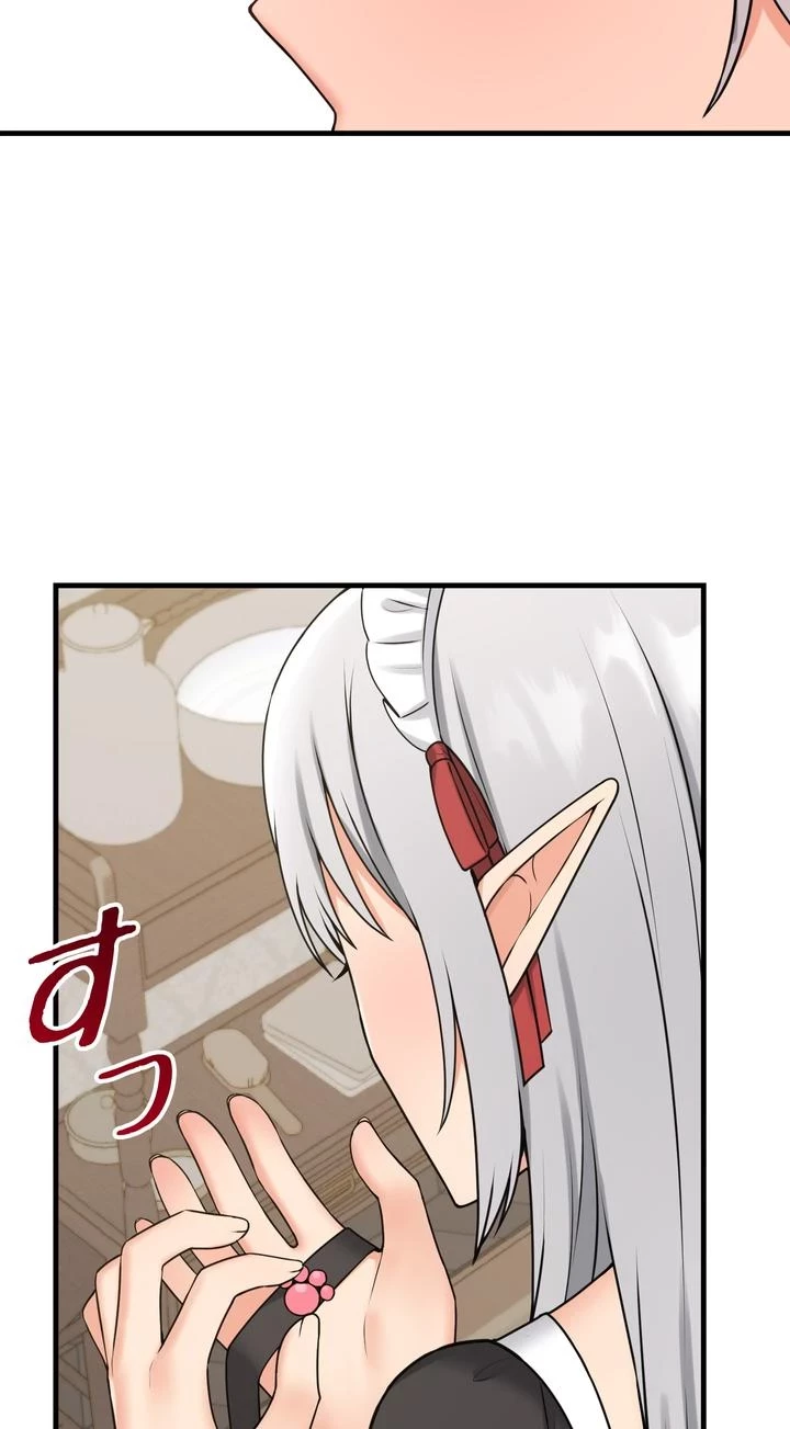 虐げられたいエルフ様 第58話 - 67