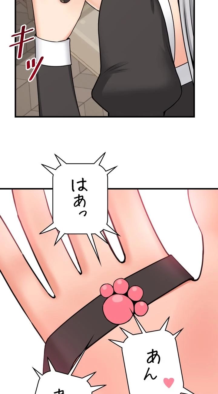 虐げられたいエルフ様 第58話 - 68