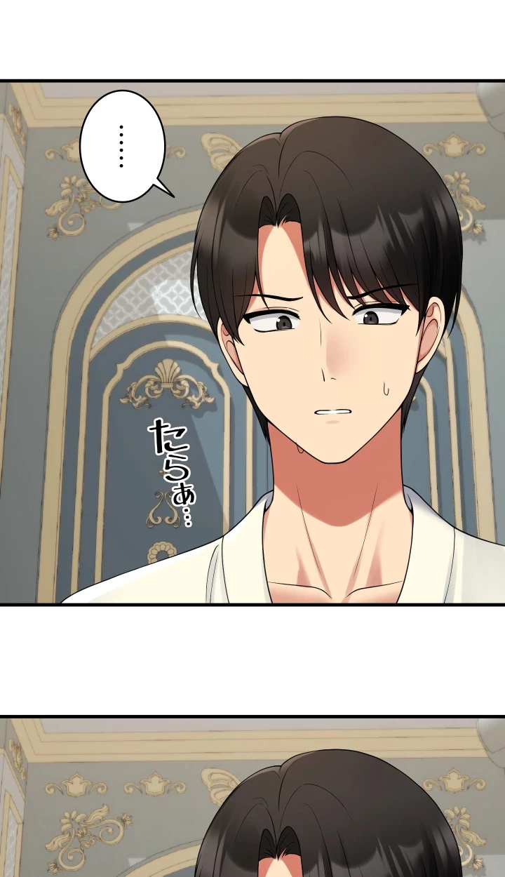 虐げられたいエルフ様 第59話 - 9