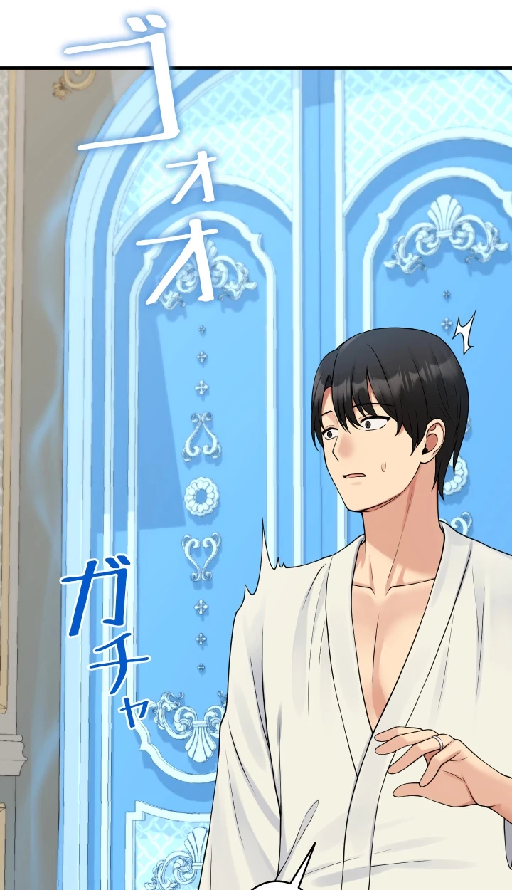 虐げられたいエルフ様 第59話 - 24