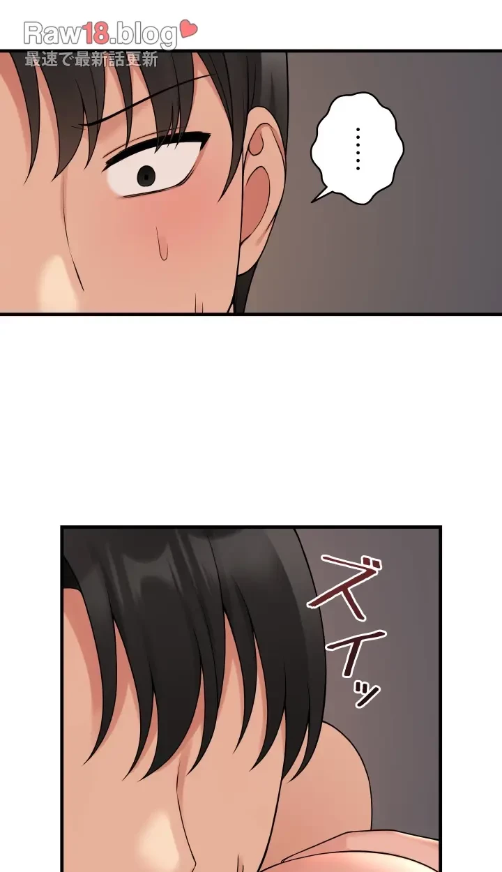 虐げられたいエルフ様 第59話 - 34