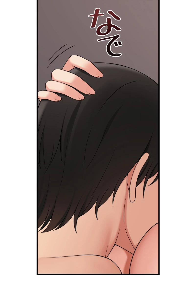 虐げられたいエルフ様 第59話 - 36