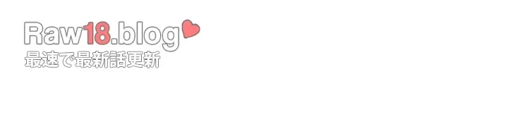 虐げられたいエルフ様 第59話 - 53