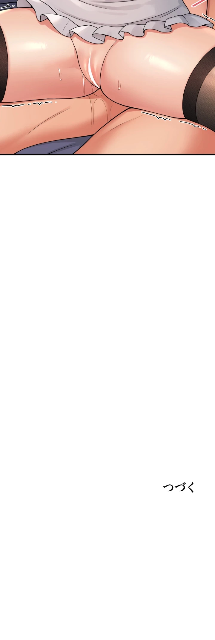 虐げられたいエルフ様 第59話 - 55