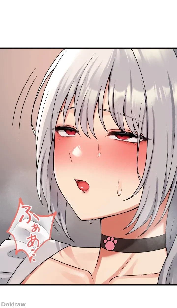 虐げられたいエルフ様 第60話 - 1