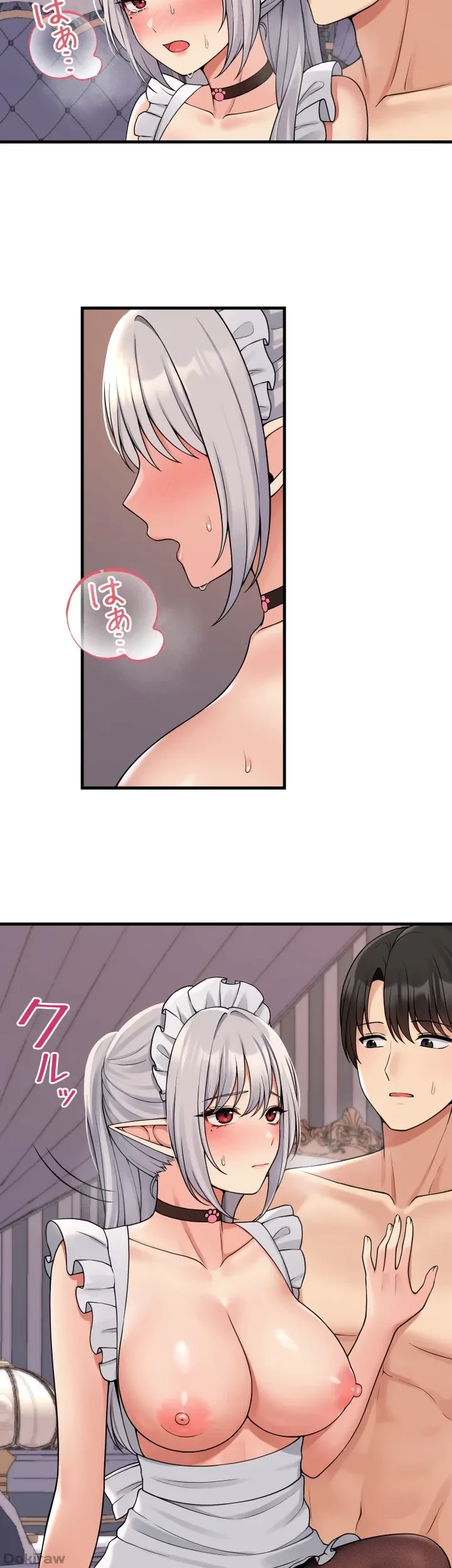 虐げられたいエルフ様 第60話 - 4