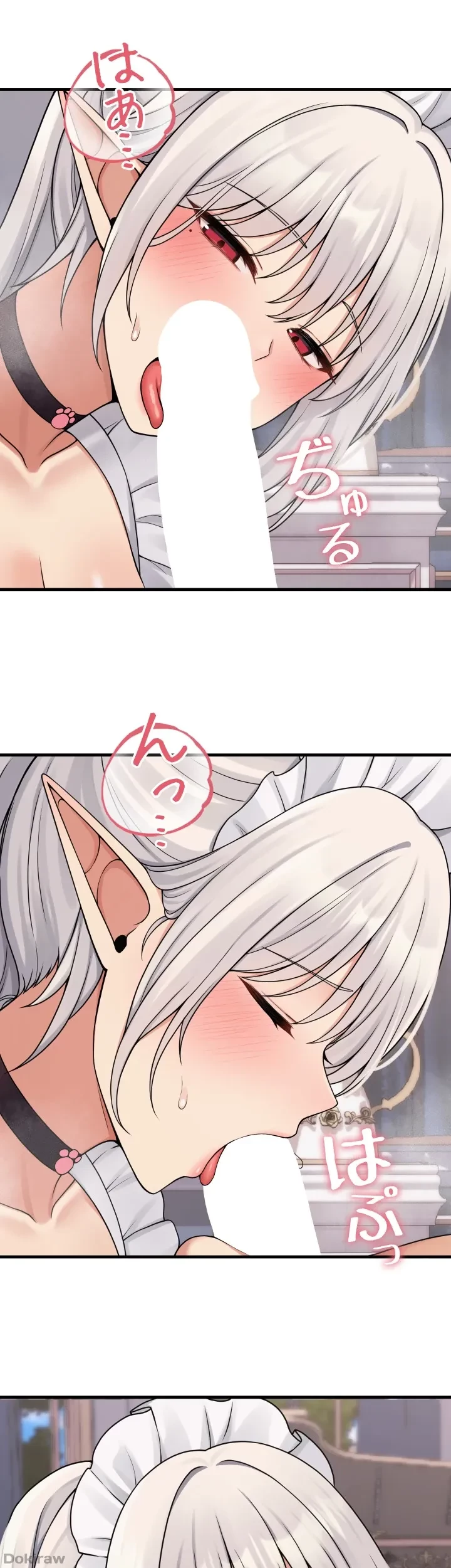 虐げられたいエルフ様 第60話 - 13