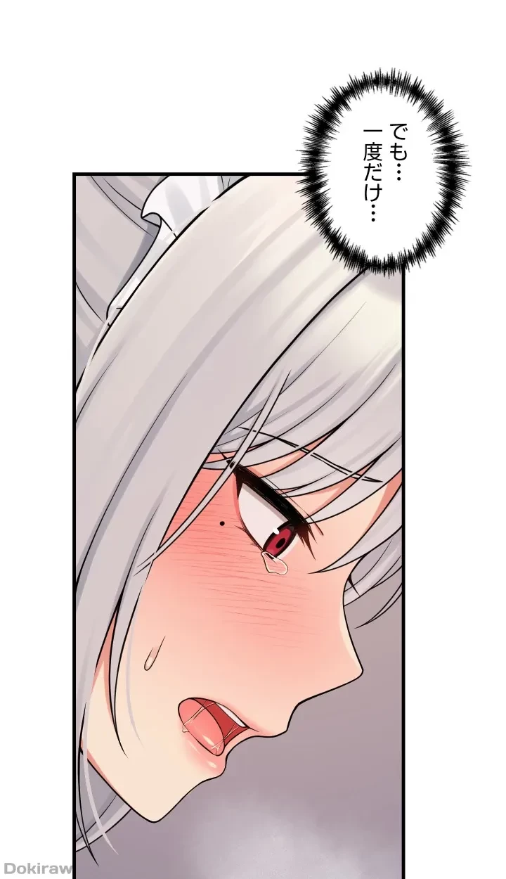 虐げられたいエルフ様 第60話 - 37