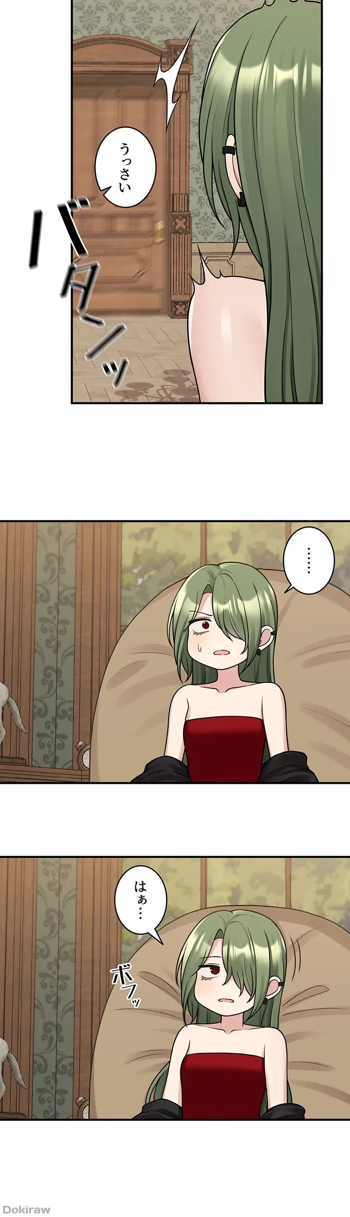 虐げられたいエルフ様 第61話 - 42