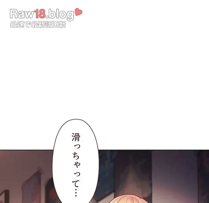 大学生活はサークルから 第39話 - 7
