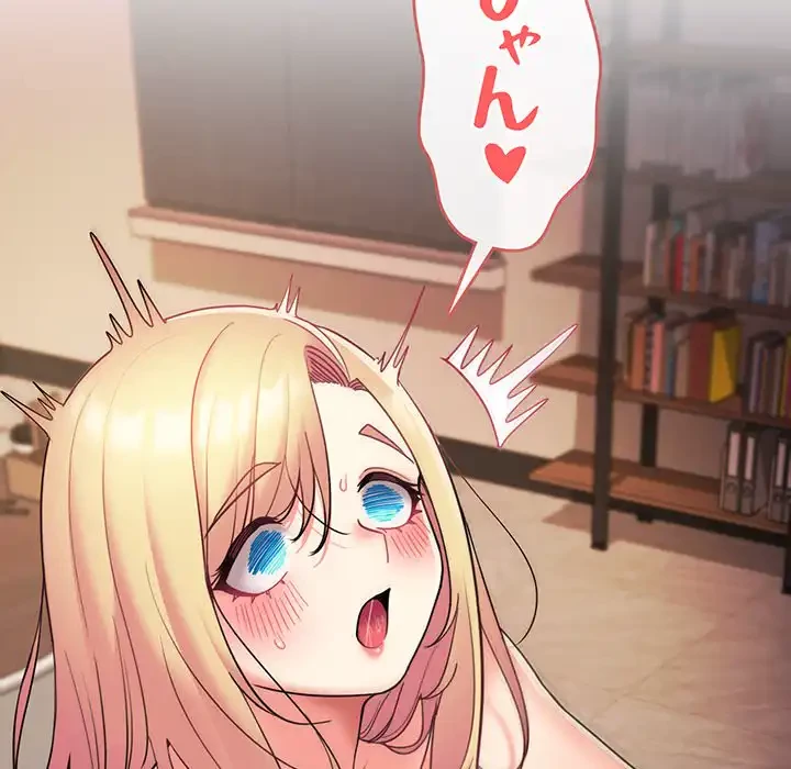 大学生活はサークルから 第39話 - 15