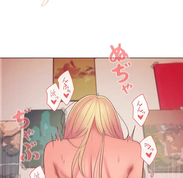 大学生活はサークルから 第39話 - 52