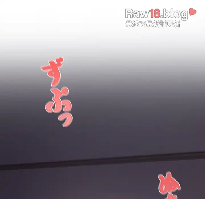 大学生活はサークルから 第39話 - 73