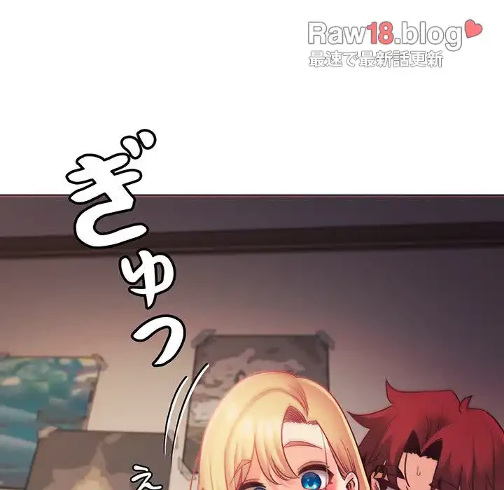 大学生活はサークルから 第39話 - 80