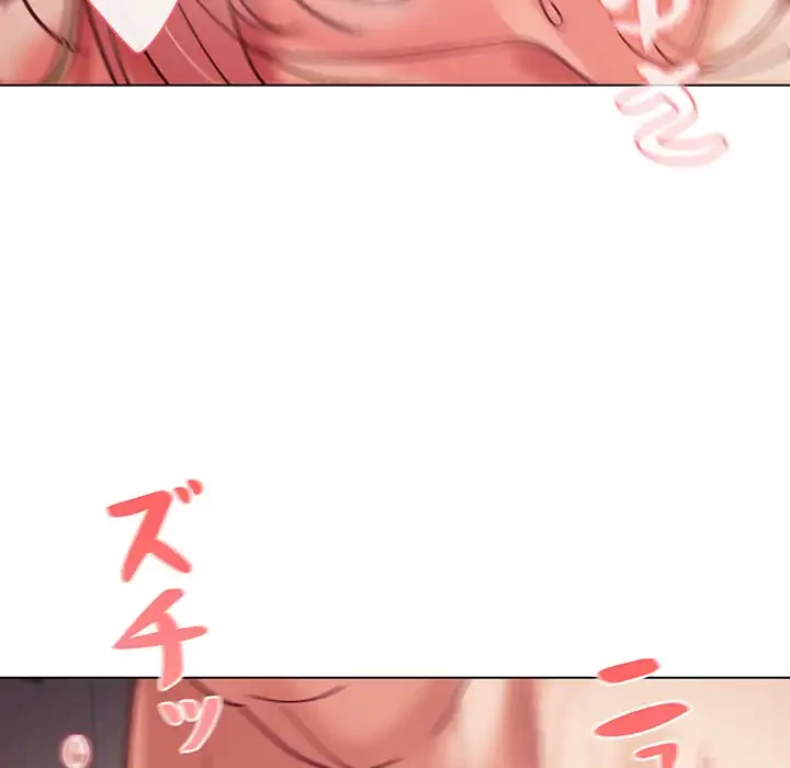 大学生活はサークルから 第39話 - 128