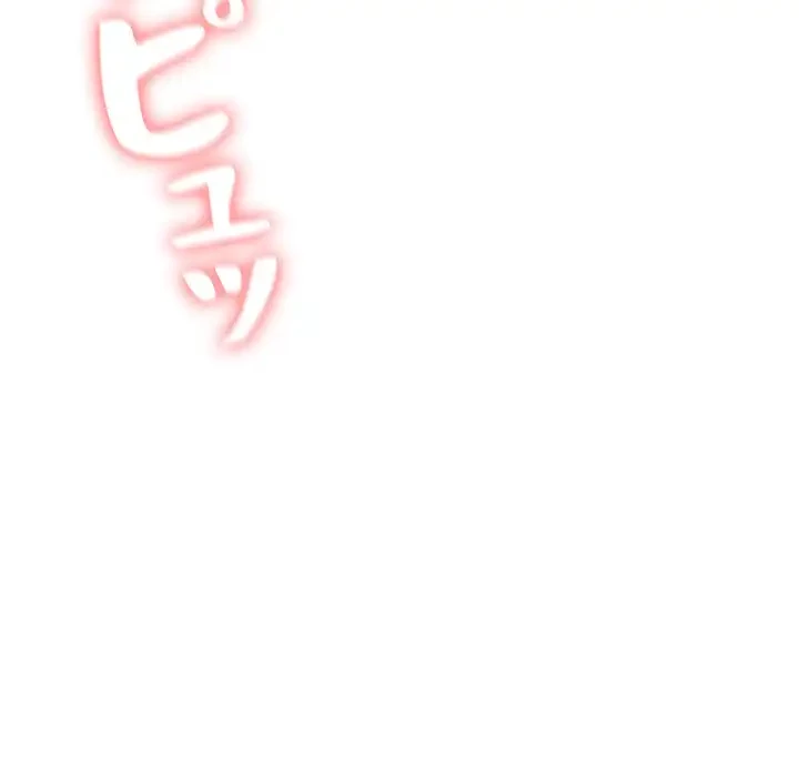 大学生活はサークルから 第39話 - 147