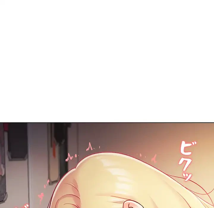 大学生活はサークルから 第39話 - 150