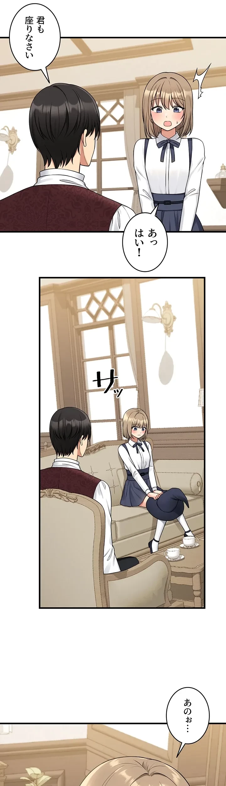 虐げられたいエルフ様 第62話 - 13