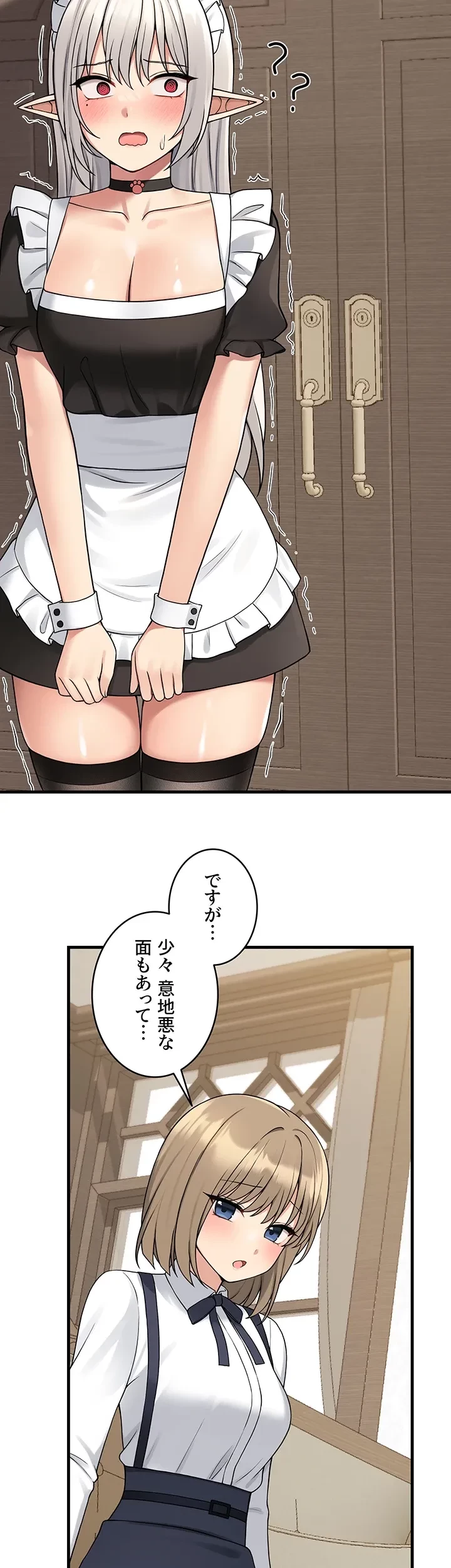 虐げられたいエルフ様 第62話 - 22