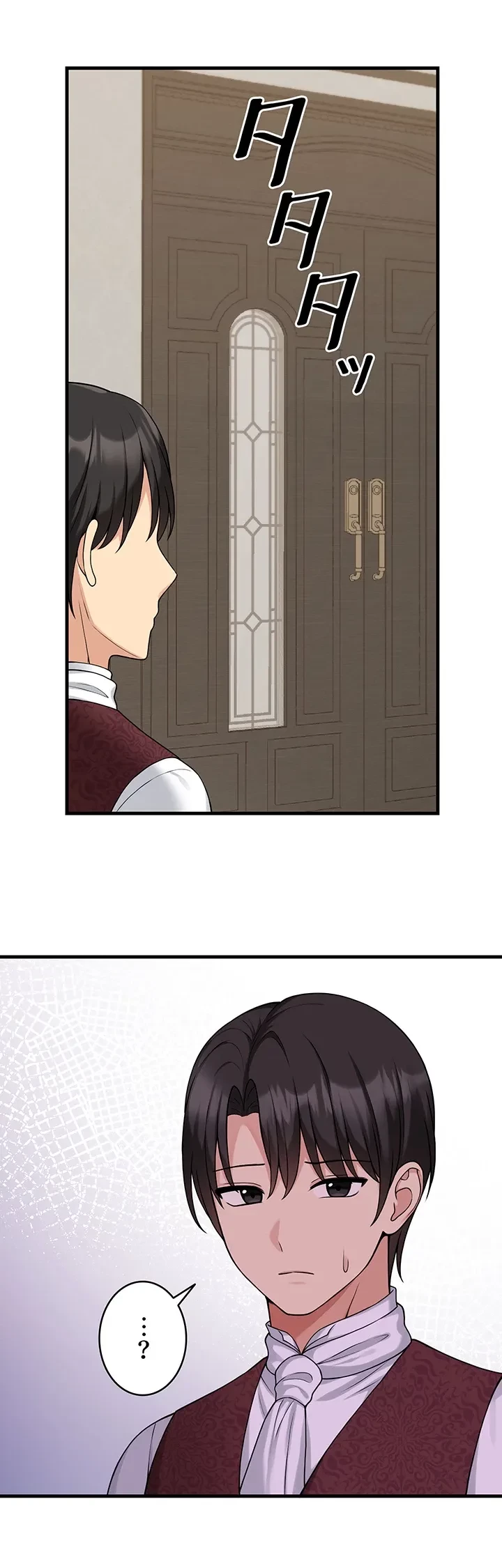 虐げられたいエルフ様 第62話 - 36