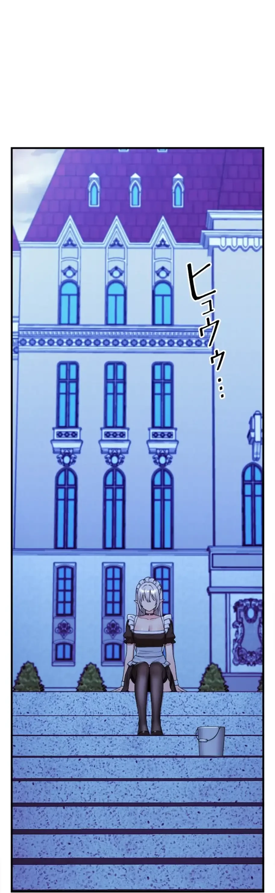 虐げられたいエルフ様 第63話 - 1