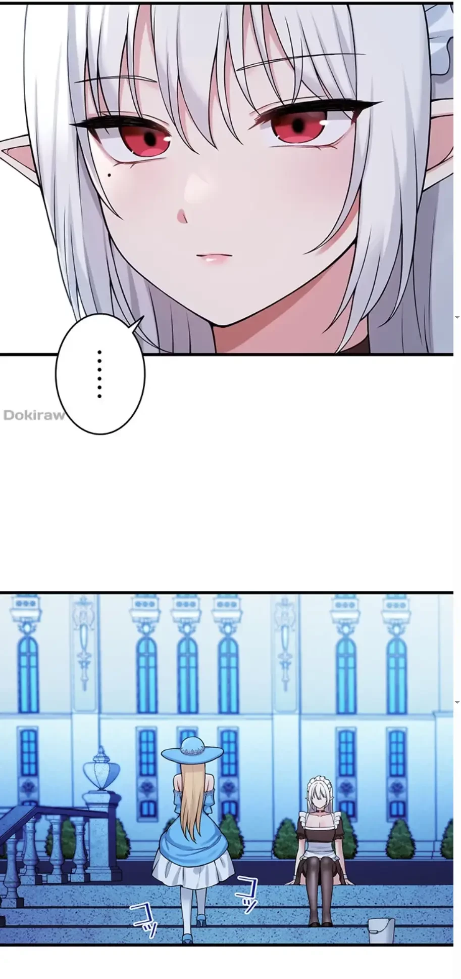 虐げられたいエルフ様 第63話 - 9