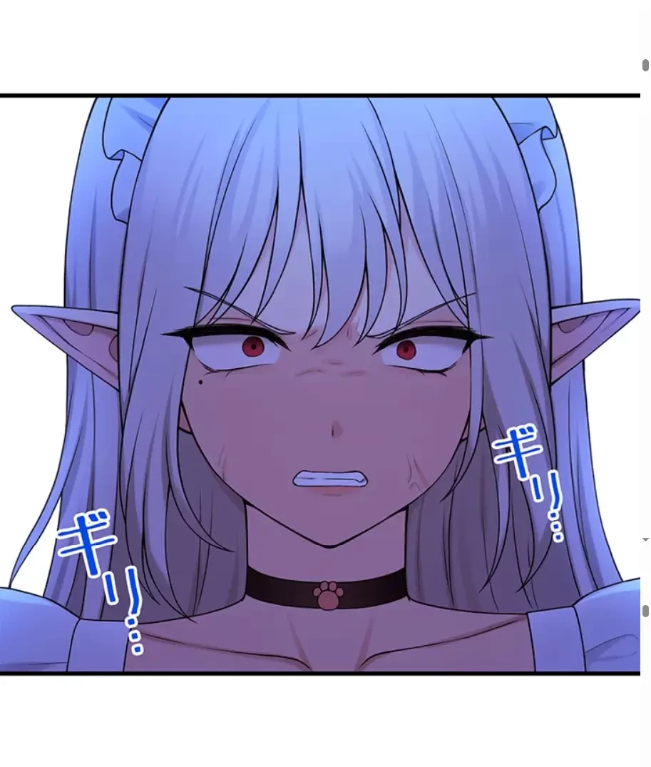 虐げられたいエルフ様 第63話 - 19
