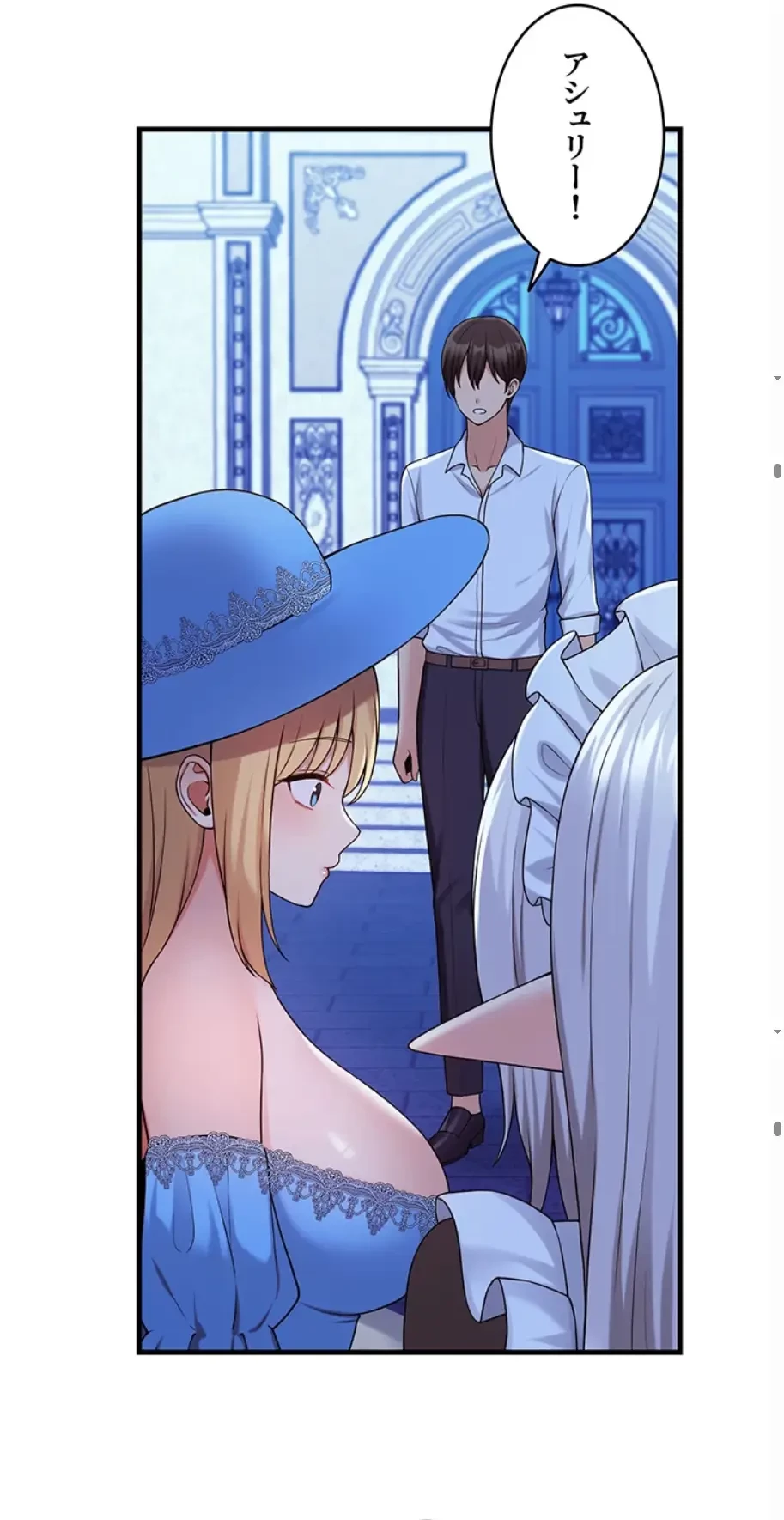 虐げられたいエルフ様 第63話 - 20