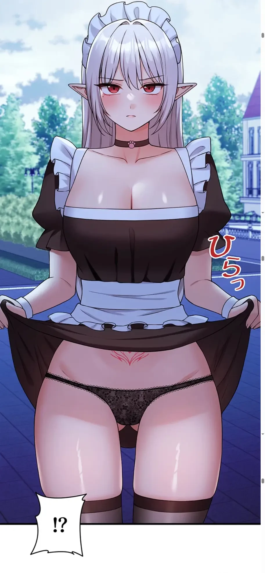 虐げられたいエルフ様 第63話 - 23