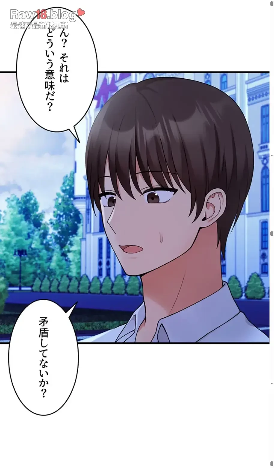 虐げられたいエルフ様 第63話 - 28