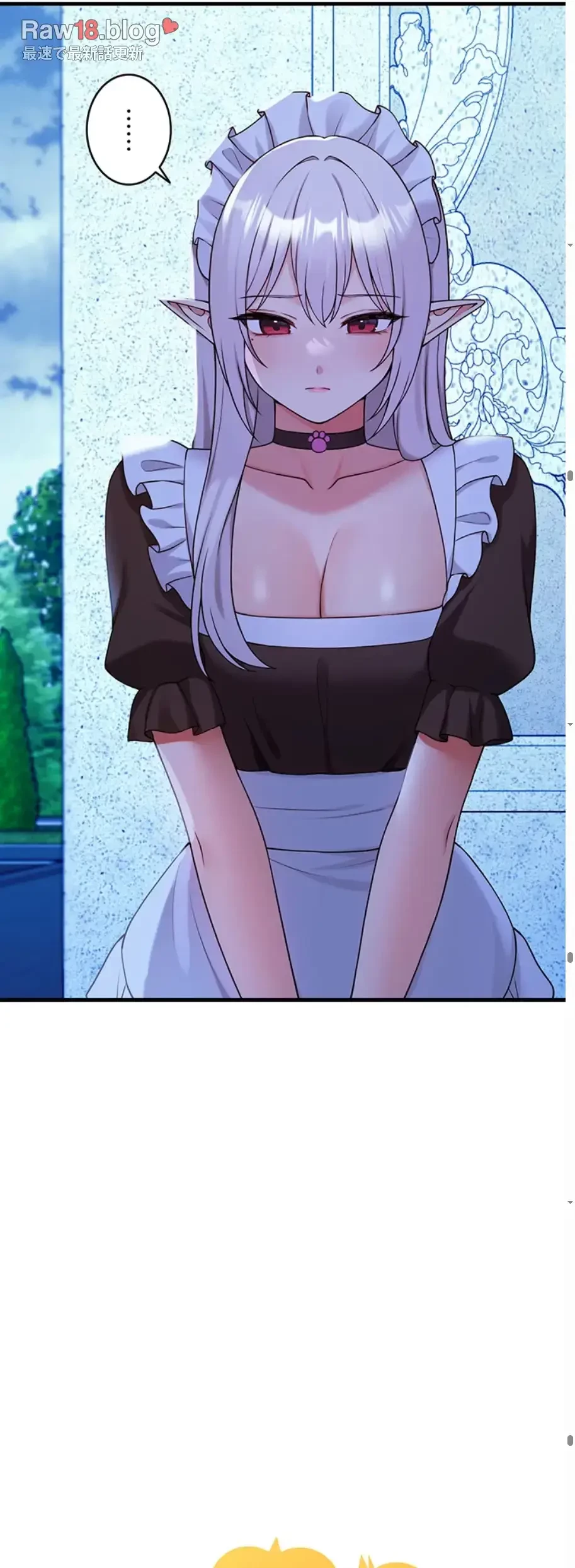 虐げられたいエルフ様 第63話 - 35