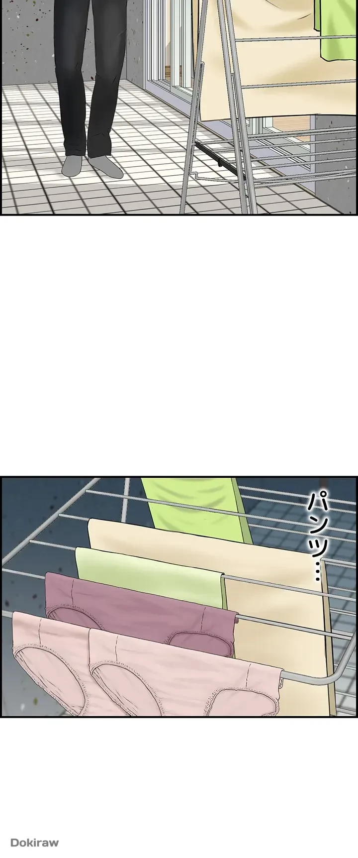 人妻愛好家 ～俺は年上の女性にしか惹かれない～ 第2話 - 13