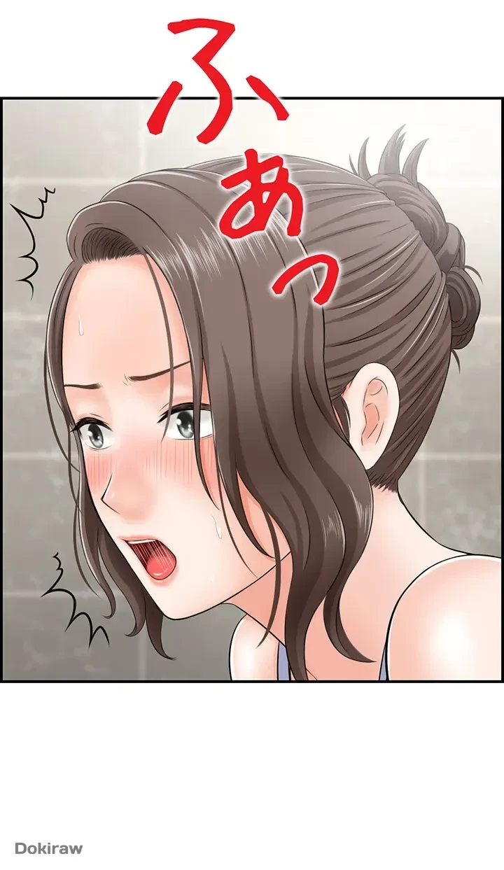 人妻愛好家 ～俺は年上の女性にしか惹かれない～ 第3話 - 13