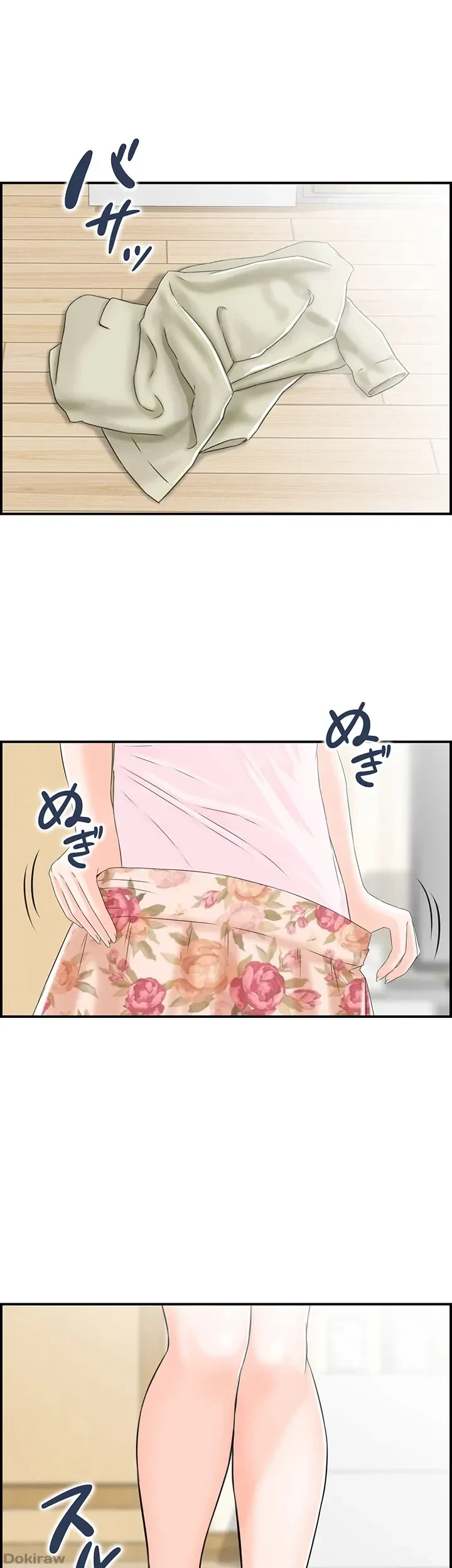 人妻愛好家 ～俺は年上の女性にしか惹かれない～ 第5話 - 4