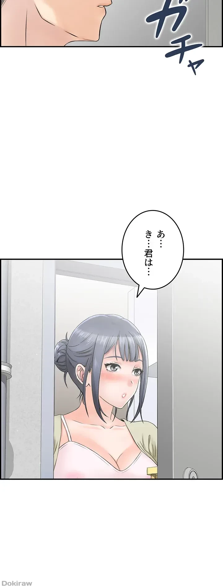 人妻愛好家 ～俺は年上の女性にしか惹かれない～ 第6話 - 9