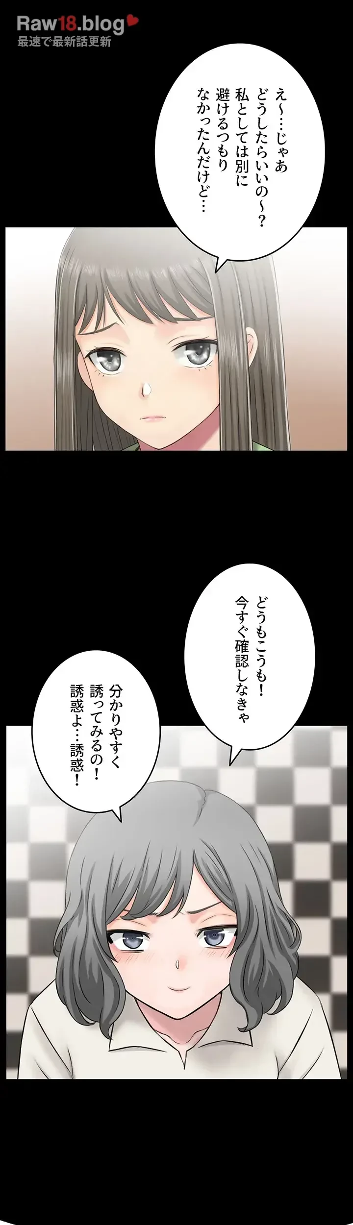 人妻愛好家 ～俺は年上の女性にしか惹かれない～ 第7話 - 21