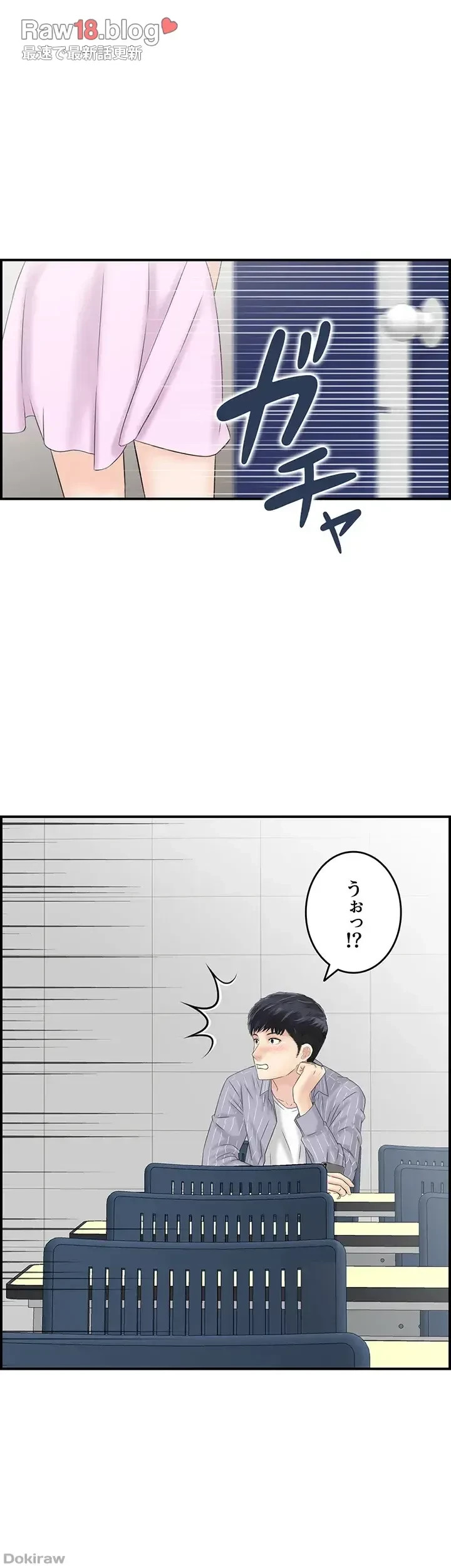 人妻愛好家 ～俺は年上の女性にしか惹かれない～ 第7話 - 28