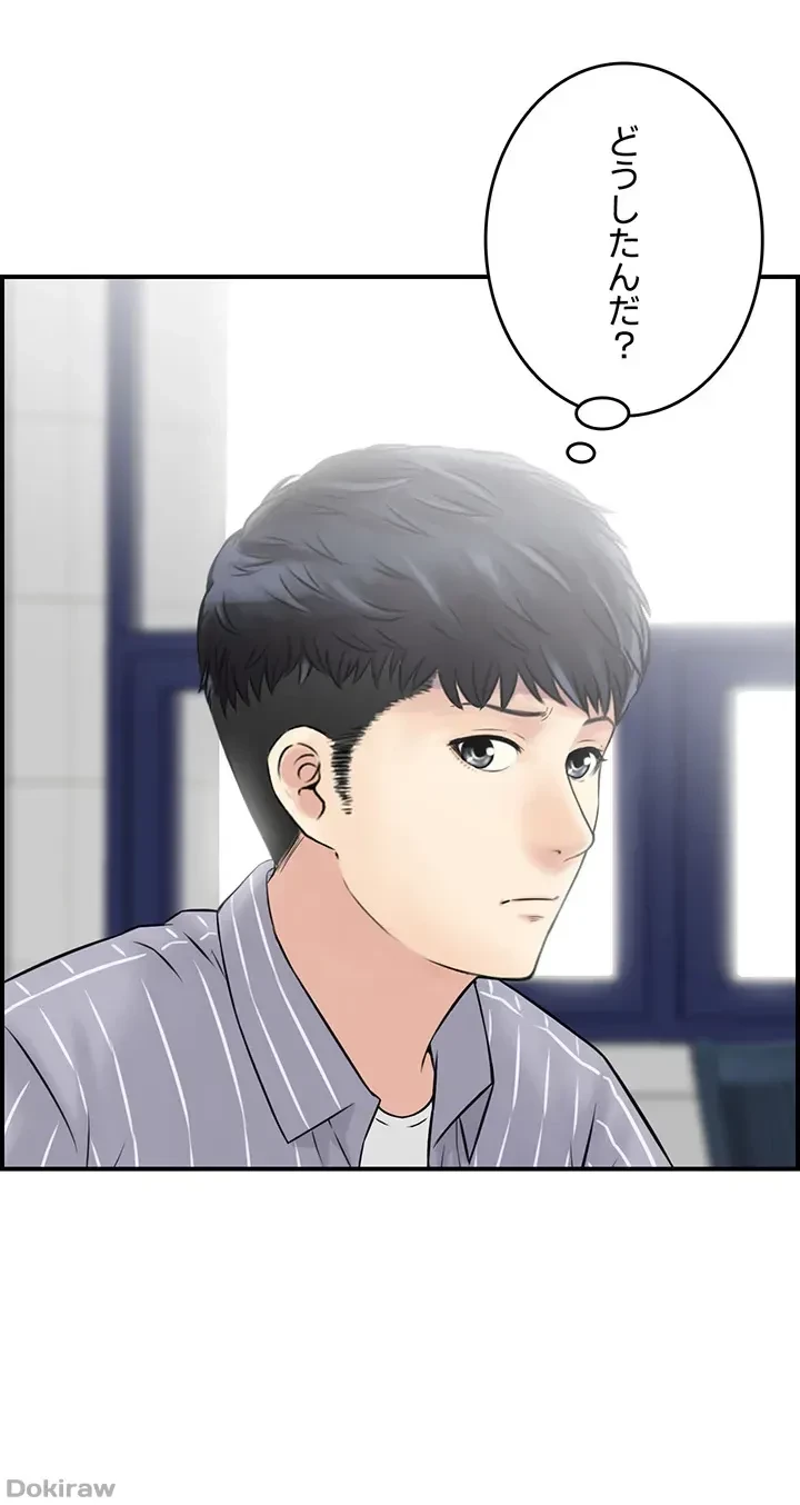 人妻愛好家 ～俺は年上の女性にしか惹かれない～ 第8話 - 8