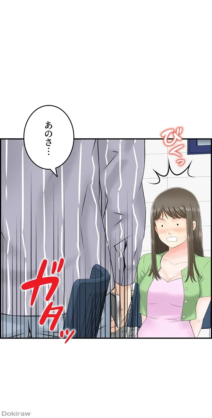 人妻愛好家 ～俺は年上の女性にしか惹かれない～ 第8話 - 13
