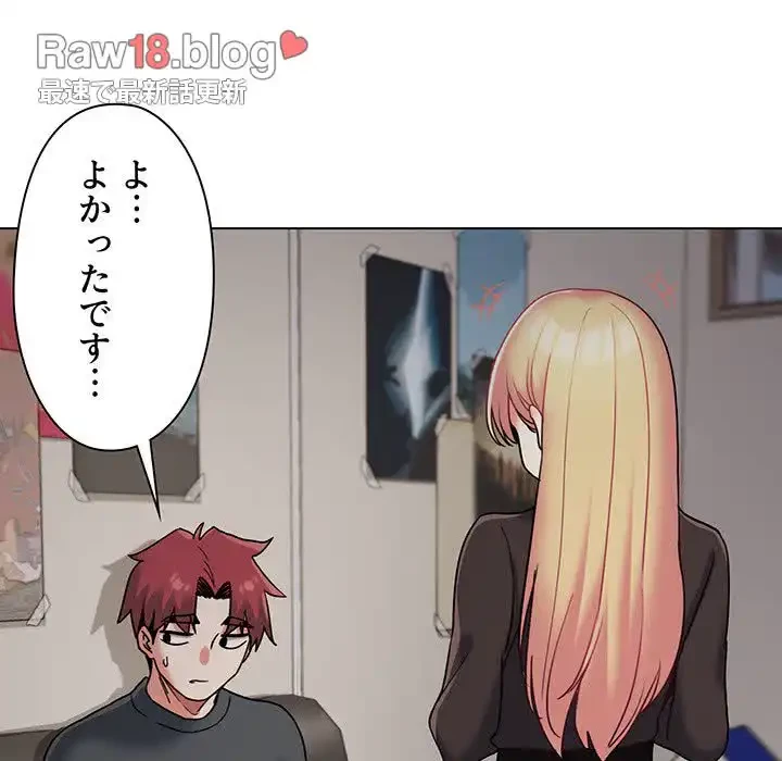 大学生活はサークルから 第40話 - 22